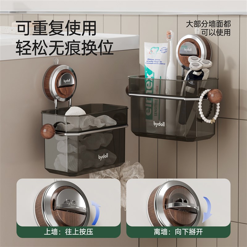 热销胡桃木色吸盘壁挂沥水收纳盒洗脸巾垃圾桶晾衣固定小夹子储物