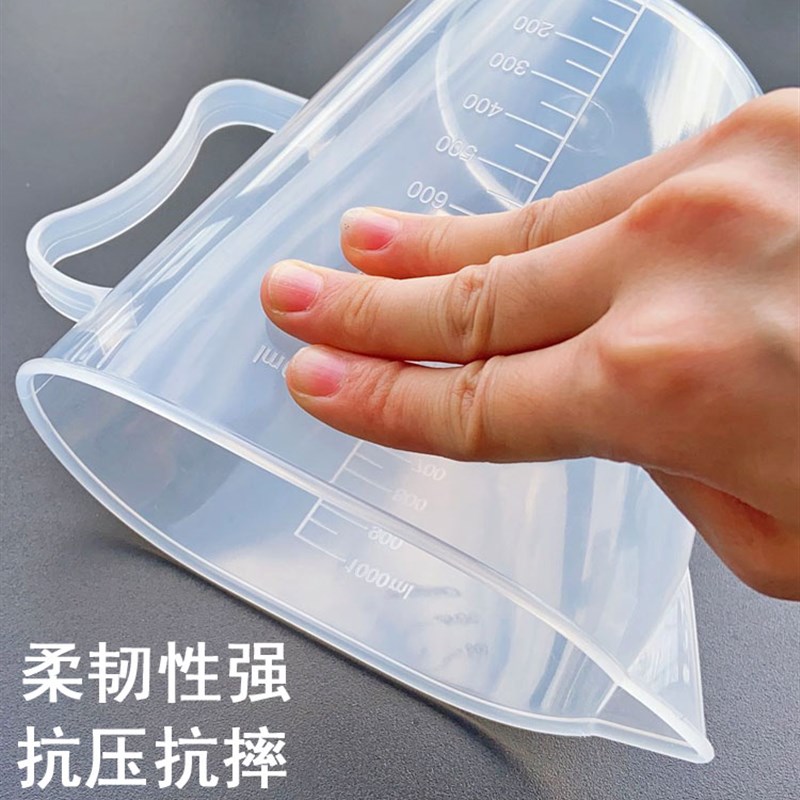 热销带刻度量杯家用奶茶店专用烘焙计量杯塑料带盖量筒小毫升杯10