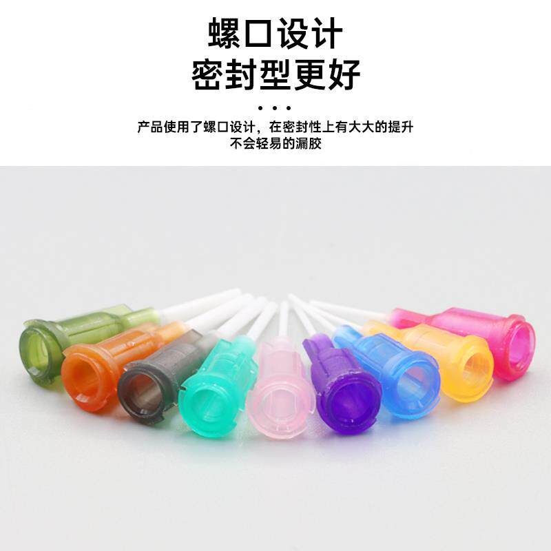 热销点胶针头1/2寸胶机自动玻璃PP全塑料挠性打胶针螺口防刮伤针
