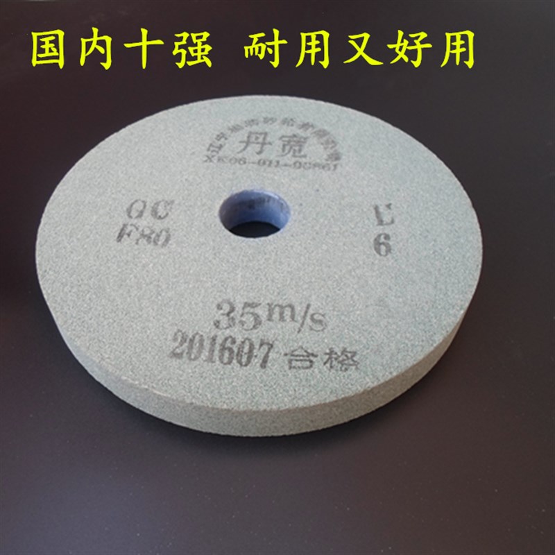 热销磨合金磨刀机砂轮片磨冰刀玉石金刚磨玛瑙钻头白钢刀细沙轮丹