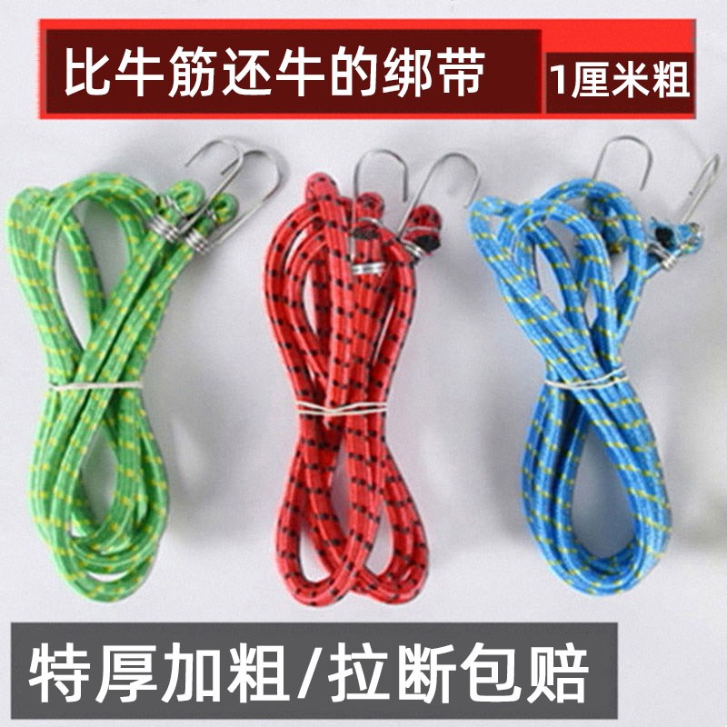 热销摩托车捆绑绳后备箱绑带挂勾弹力松紧绳绑货行李橡胶绳子加粗