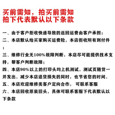 热销适用得实AR730K 620 1700ii+ 400 660 610II 1870 7120pro打