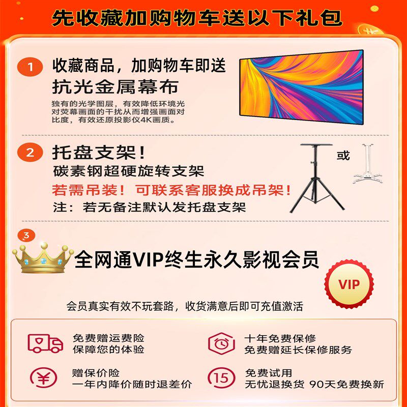 热销投影仪家用超高清4k可连手机投影仪办公用会议可吊装2025新款