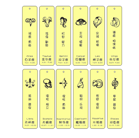 热销故宫文化文创意书签Q萌版可爱十二生肖星座黄铜金属书签