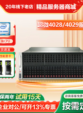 超微4028GR-TR/4029GP8卡10卡GPU4U服务器深度学习AI训练人工智能