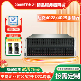 超微4028GR 4029GP8卡10卡GPU4U服务器深度学习AI训练人工智能