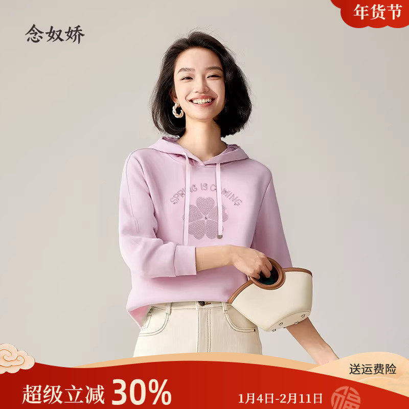 念奴娇桃粉色爱心花卫衣女春季新品巨好看的女士连帽短款卫衣,女装/女士精品,卫衣/绒衫,淘宝优惠券,粉丝福利购,淘宝优惠卷