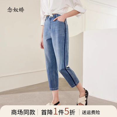 念奴娇铅笔裤型侧拼条高腰