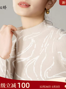 念奴娇商场同款秋冬半高领打底针织衫女艺术纹理感毛衣CNK3984