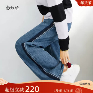 念奴娇加厚直筒牛仔裤女秋冬新款女高腰拼接显瘦加绒裤女直筒裤