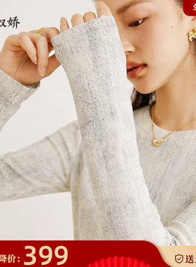 念奴娇早秋氛围感穿搭拼接针织衫女2025新款艺术晕染长袖上衣