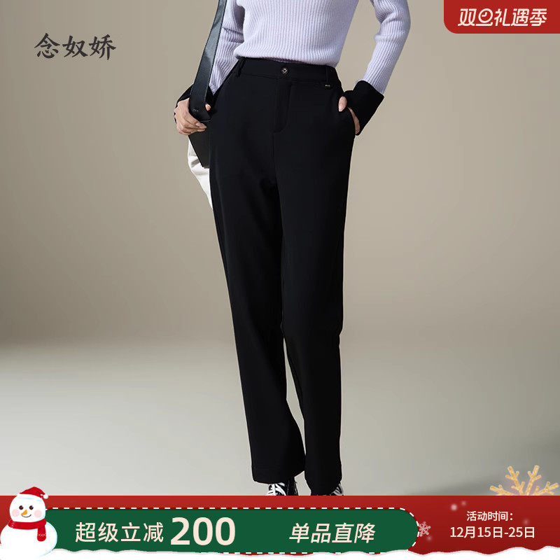 念奴娇商场同款秋冬高腰黑色烟管裤女通勤职场百搭西装裤CNT3089