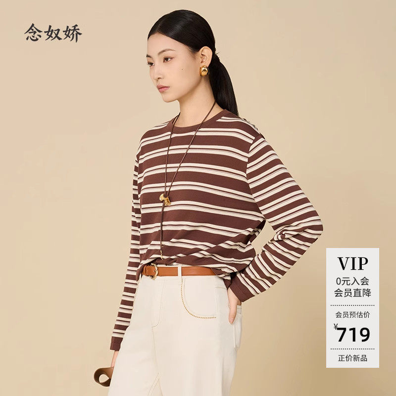念奴娇条纹针织衫女2025新款圆领长袖上衣早秋氛围感穿搭