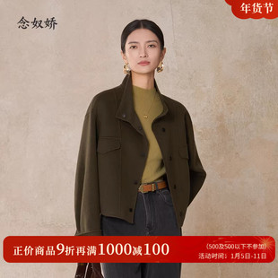 念奴娇短款双面呢羊毛大衣女款2025新款秋冬小个子宽松毛呢外套