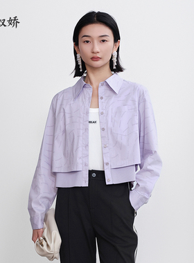 念奴娇商场同款2025年新品【限量款-神秘紫衬衫】假两件女CNB5365