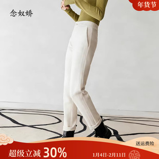 念奴娇厚款拉绒烟管裤2025冬季新款米白女高腰通勤百搭裤子