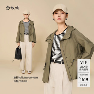 念奴娇盐系短款风衣女春秋新品苔藓绿随性宽松连帽短款风衣外套