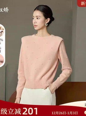 念奴娇商场同款冬新品粉橙色羊绒衫圆领直角垫肩气质毛衣CNK4065