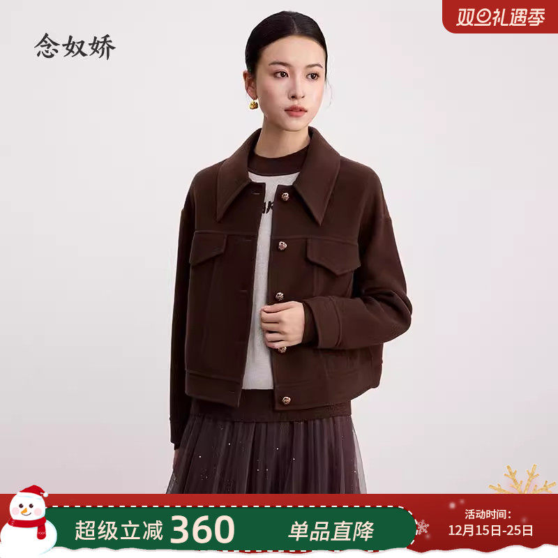 念奴娇商场同款双面呢大衣