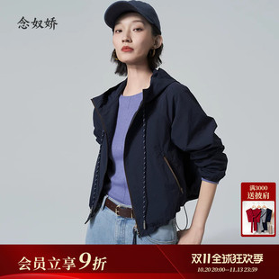 念奴娇宝藏风衣显瘦保暖通勤白领宽松短款春不易皱微胖百搭女