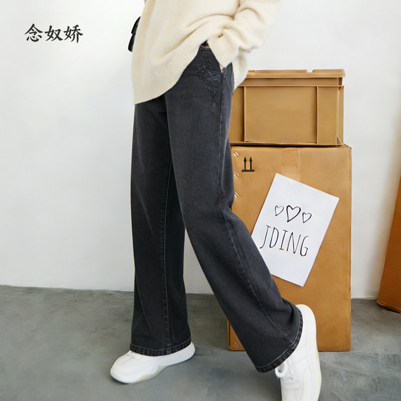 念奴娇黑色加绒直筒牛仔裤女秋冬高腰显瘦百搭裤子女长裤