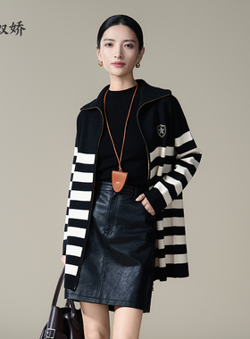 念奴娇商场同款2025新款羊毛针织开衫女中长款随性外套秋CNR4874