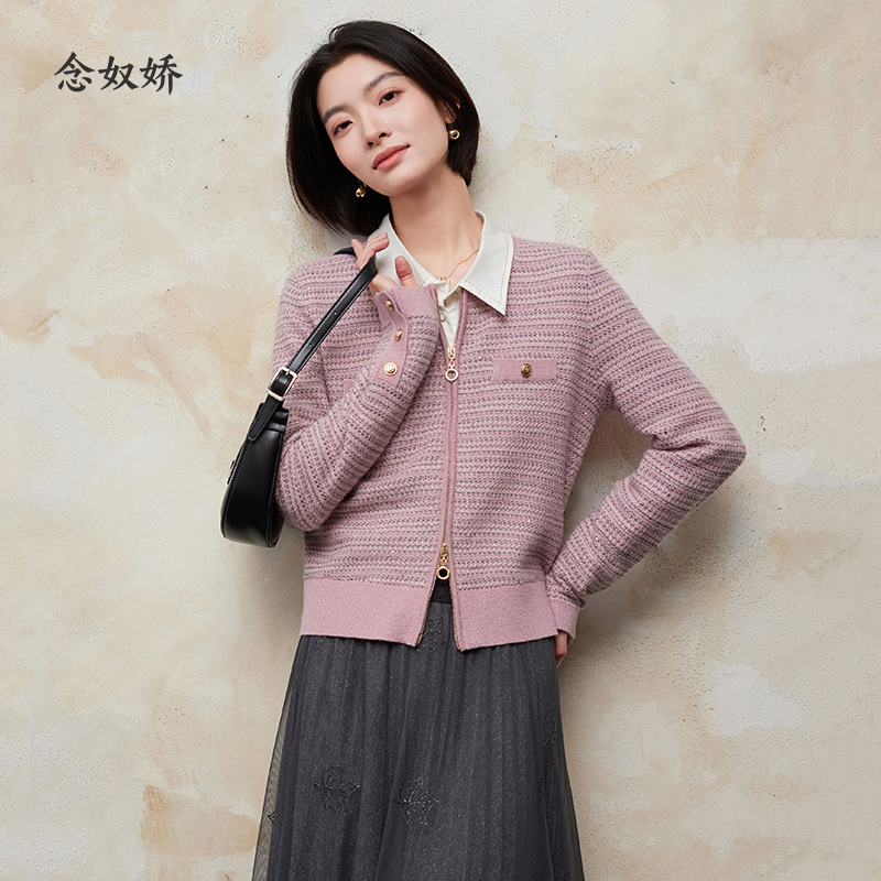 念奴娇商场同款小香风针织毛衣