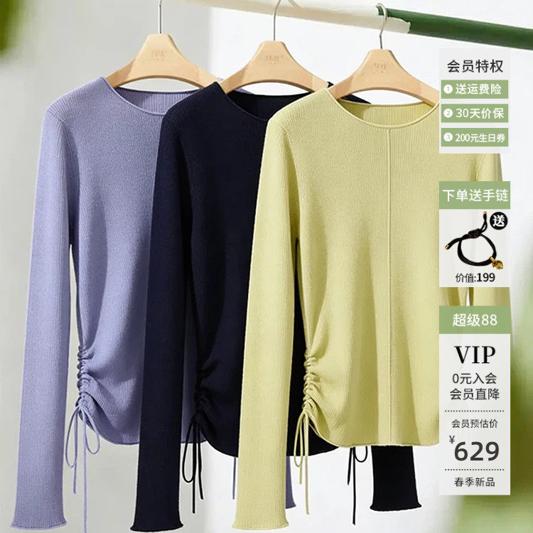 念奴娇莱赛尔软云衫女套头针织衫女2026年春季新款黑色内搭上衣女