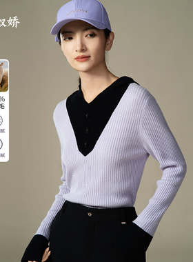 念奴娇商场同款2025冬雾紫色连帽拼色设计简约宽松毛衣CNK4055