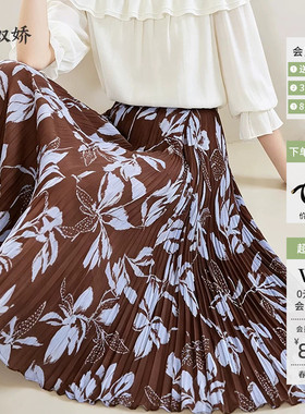 念奴娇摩卡棕蓝色花影印花半身裙女2026年夏季新款百褶长款半裙女