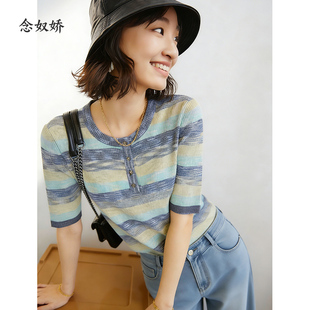 绿韵大弹力毛衫 念奴娇套头短袖 新品 女春装 女上衣 条纹针织衫