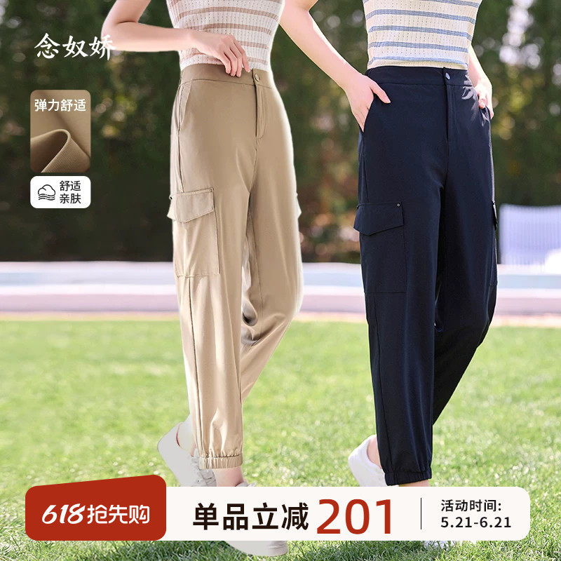 念奴娇透气速干空调裤薄款工装裤女款夏裤子2025新款今年流行爆款