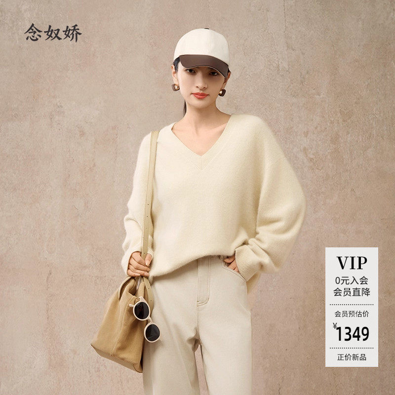 念奴娇软糯糯毛衣套头秋冬女慵懒高级感圆领长袖针织衫女外穿毛衫,女装/女士精品,毛衣,淘宝优惠券,粉丝福利购,淘宝优惠卷