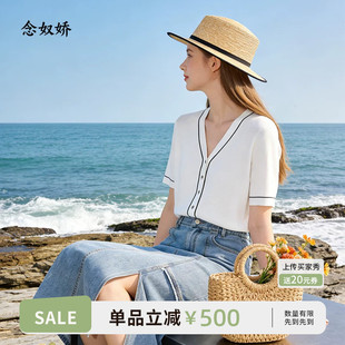 念奴娇白月光套头短袖针织衫女夏季爆款新升级淡人高知穿搭
