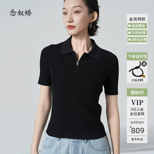 念奴娇黑色短袖针织衫女2026年春节新款三季可穿显瘦针织上衣