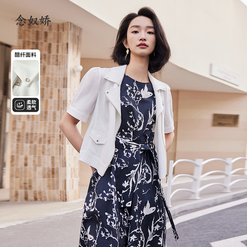 念奴娇2025新款今年流行爆款新品白色女士短外套女款夏薄款醋纤