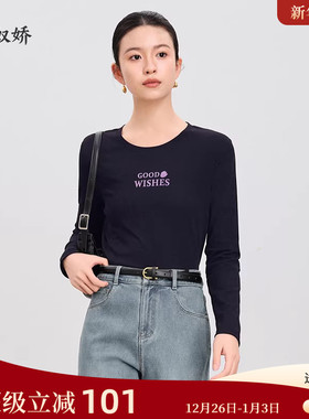 念奴娇商场同款2025新款秋长袖针织T恤女字母刺绣打底上衣CNA4853