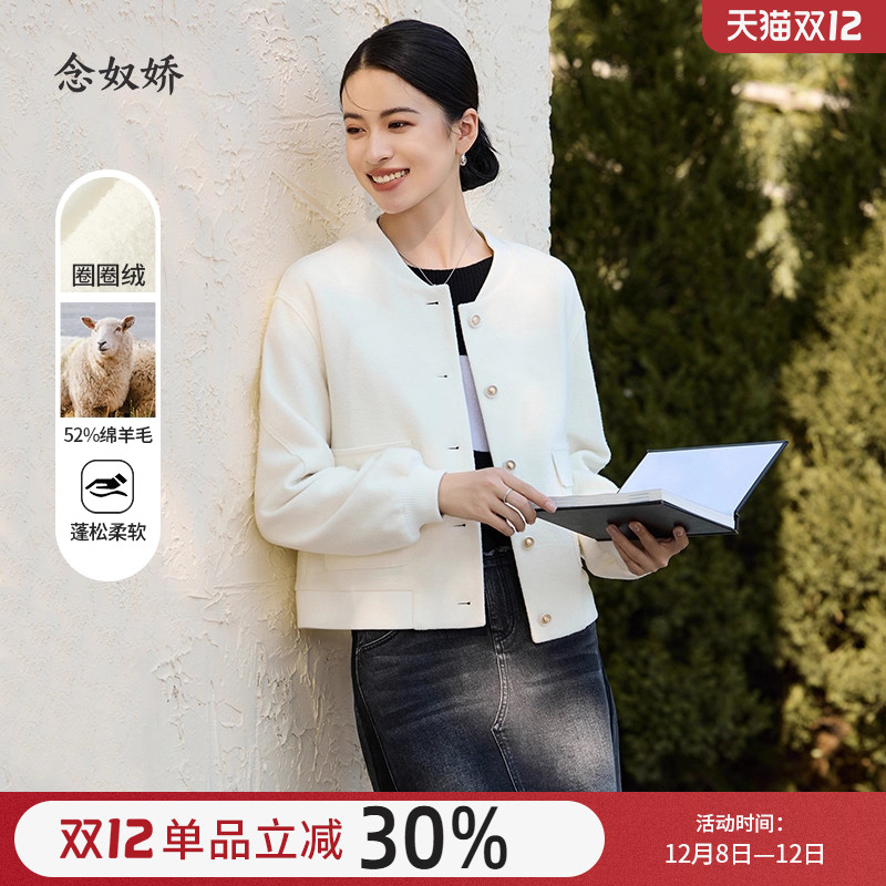 棒球领商场同款短外套