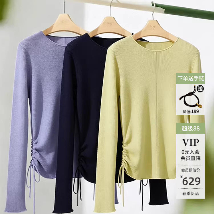 念奴娇莱赛尔软云衫女套头针织衫女2026年春季新款黑色内搭上衣女