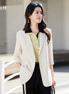念奴娇商场同款新品米色七分袖西服CNX4379