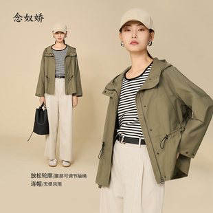 念奴娇盐系短款风衣女春秋新品苔藓绿随性宽松连帽短款风衣外套