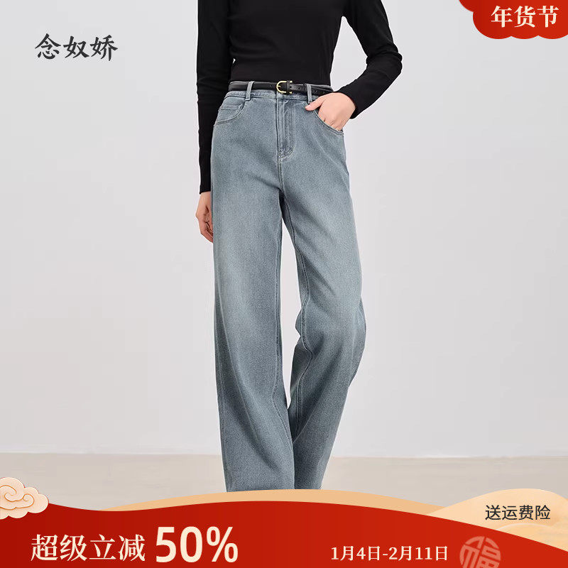 念奴娇高腰浅色直筒牛仔裤女秋季新品复古蓝泫雅长裤女直筒裤,女装/女士精品,牛仔裤,淘宝优惠券,粉丝福利购,淘宝优惠卷