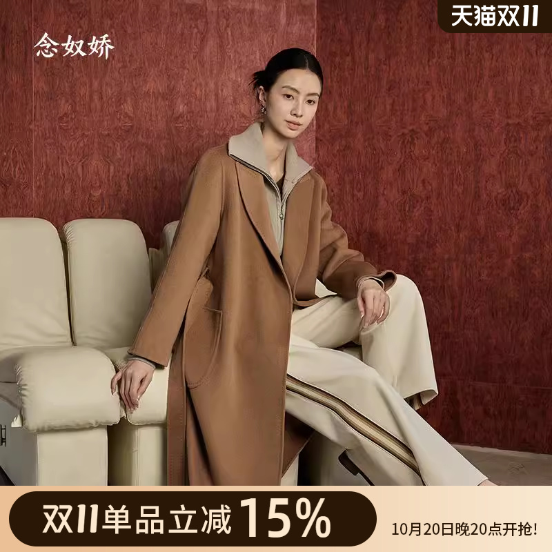 商场同款羊毛双面呢大衣