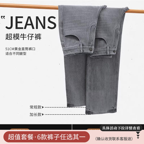 念奴娇直筒牛仔裤女2025新款版型超好看的裤子女士小个子宽松