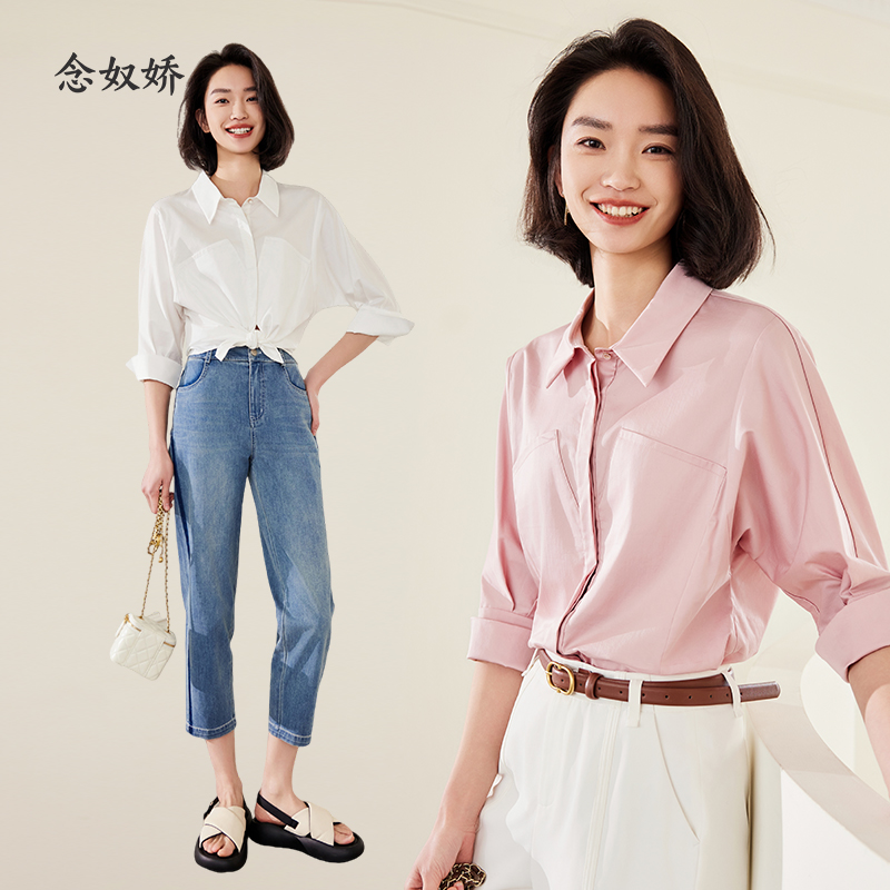 念奴娇简约通勤7分袖棉质轻薄款