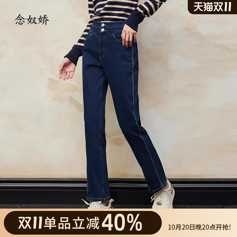 念奴娇直筒长裤高腰舒适透气