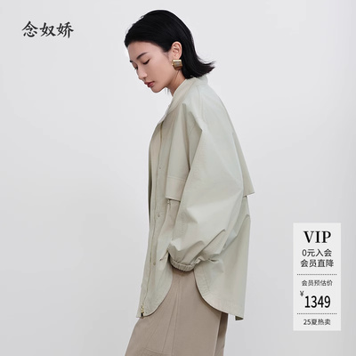 念奴娇2025年春季新品两色风衣