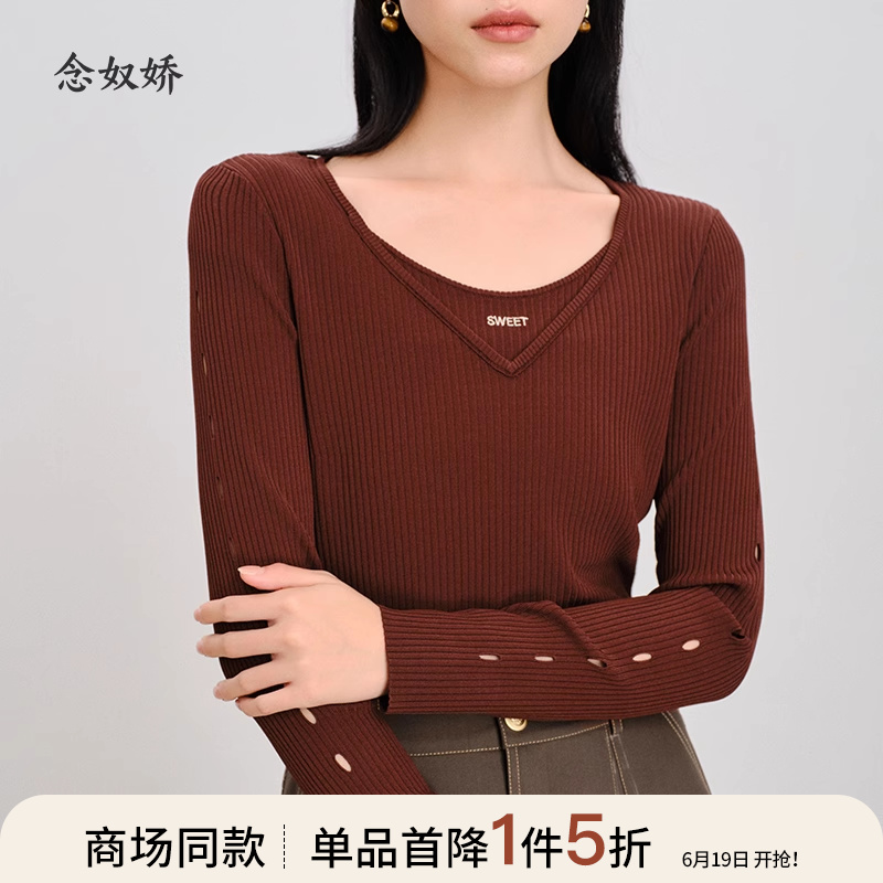 念奴娇甜蜜暖巧拼接领毛针织衫