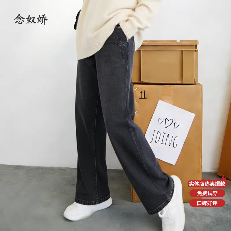 念奴娇黑色加绒直筒牛仔裤女秋冬高腰显瘦百搭裤子女长裤,女装/女士精品,牛仔裤,淘宝优惠券,粉丝福利购,淘宝优惠卷