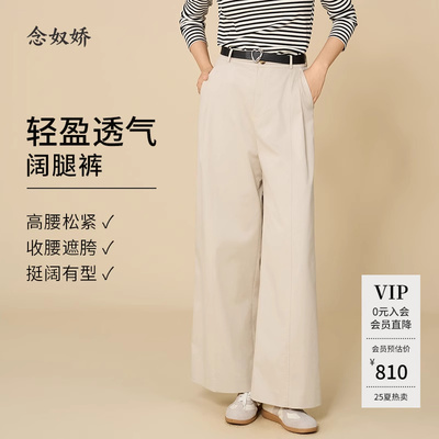 念奴娇裤子2025新款今年流行爆款阔腿裤裤子宽松bf慵懒风